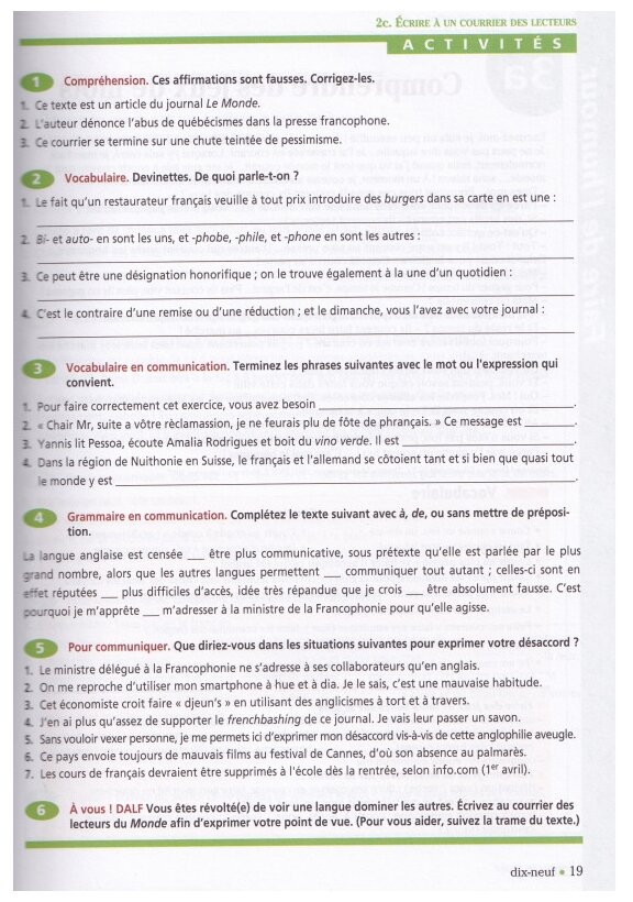 Книга Communication progressive du francais: Perfectionnement C1/C2 - Livre de l'eleve… - фото №6