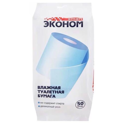 Влажная туалетная бумага Эконом smart Эконом 50 лист., белый, без запаха
