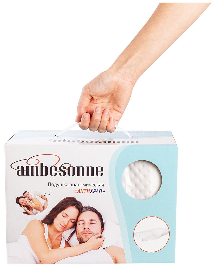 Анатомическая подушка (антихрап) Ambesonne, ортопедическая, с эффектом памяти Memory Foam, 48x29 см - фотография № 9