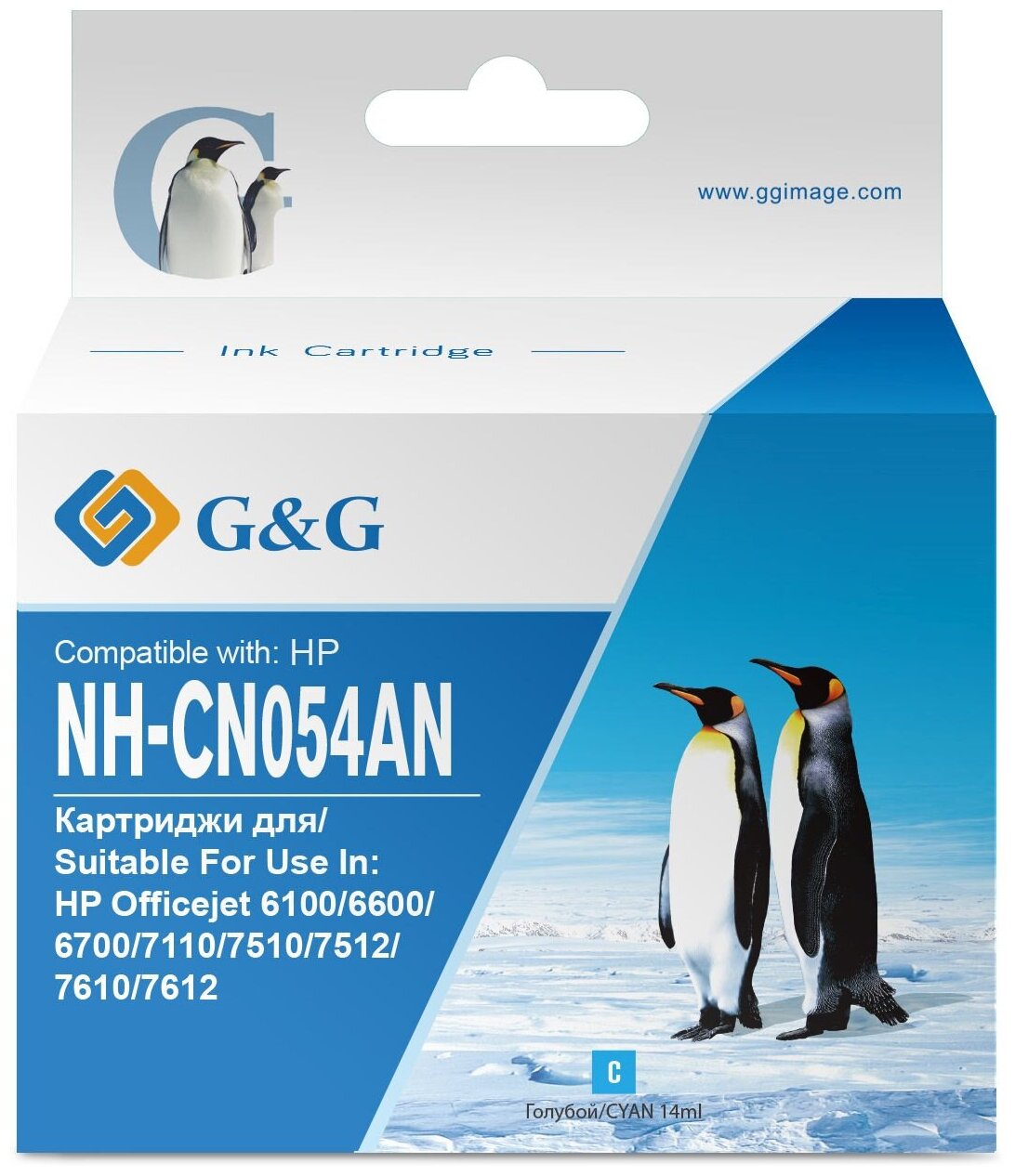 Картридж G&G NH-CN054AN, голубой, для струйного принтера, совместимый