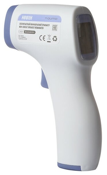 Термометр QUMO Health Thermometer TQ-1 (32855)