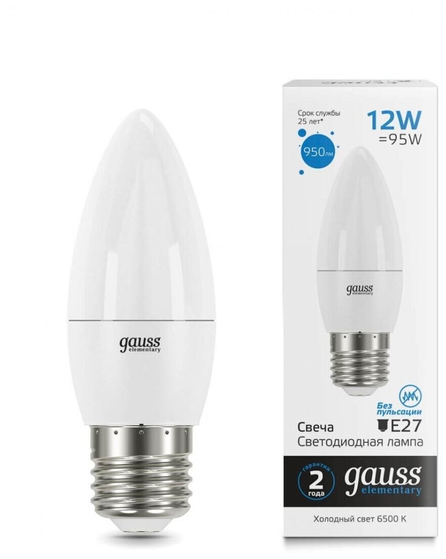 Светодиодная лампа Gauss Elementary Свеча 12W 950lm 6500K E27 LED 1/10/100