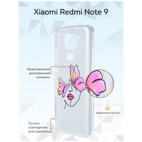 Силиконовый чехол Mcover для Xiaomi Redmi Note 9 с рисунком Девушка с бабочками силиконовый чехол mcover для xiaomi redmi note 7 с рисунком девушка с бабочками