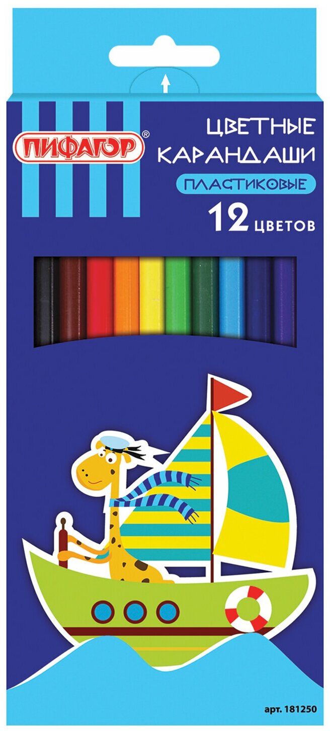 Карандаши цветные пифагор "жираф", 12 цветов, пластиковые, классические заточенные, 181250