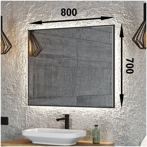 Зеркало для ванной с подсветкой позитано 70 х 80 см бесконтактный сенсор включения, черный матовый профиль