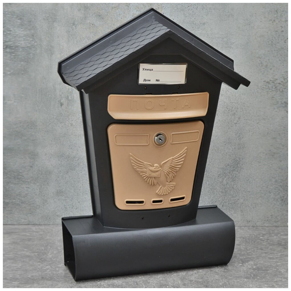 Ящик почтовый Элит черный с бежевым 6880-00 - фотография № 5