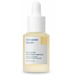 Антиоксидантная сыворотка для лица Schwanen Garten Multiactive Antioxidant Ampoule (15 ml) - изображение