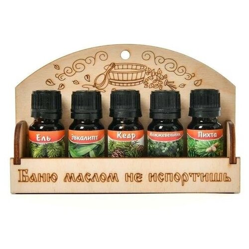 Набор масел №1 баню маслом НЕ испортишь