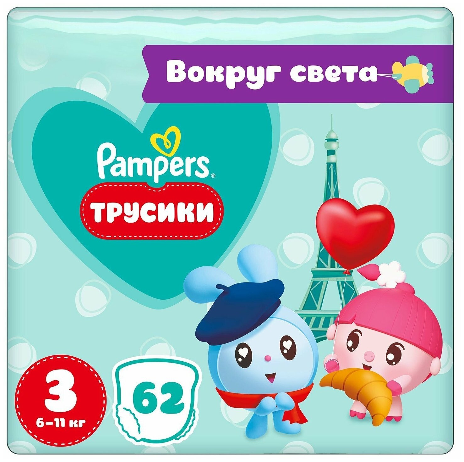 Подгузники-трусики Pampers Pants Малышарики 3 6-11кг 62шт