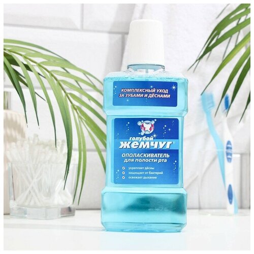 Ополаскиватель для полости рта Голубой жемчуг Комплексный уход за зубами и дёснами, 350 мл