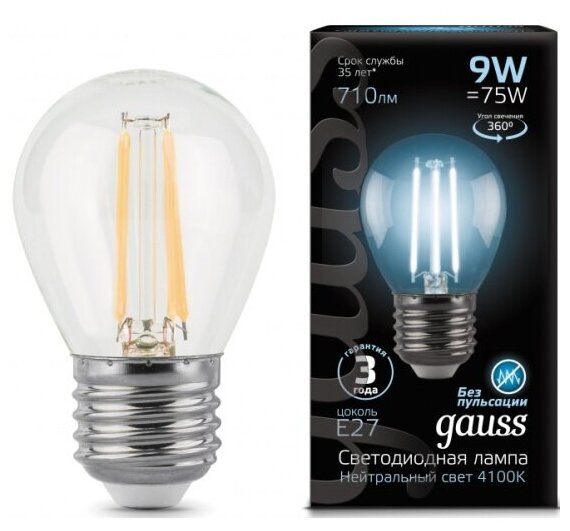 Светодиодная лампа Gauss LED Filament Шар E27 9W 710lm 4100K (упаковка 10 шт.)