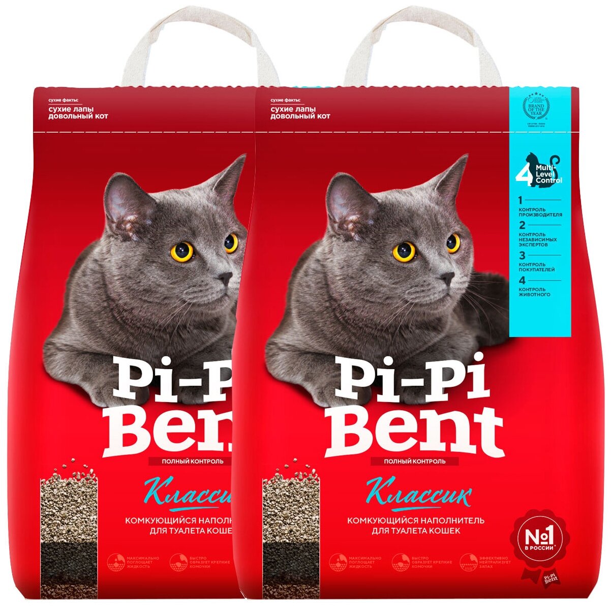 PI-PI BENT наполнитель комкующийся для туалета кошек (15 + 15 кг) - фотография № 1