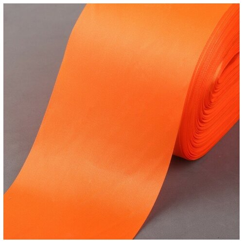 Лента атласная, 100 мм × 100 ± 5 м, цвет оранжевый лента атласная 100 мм × 100 ± 5 м цвет лавандовыйв наборе1шт