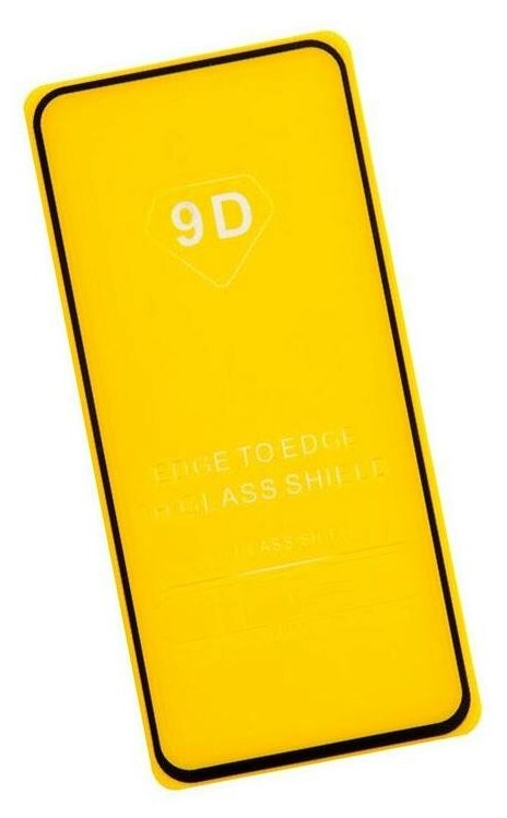 Защитное стекло (поклейка на экран) Full Glue для Xiaomi Redmi Note 10, черный (без упаковки)