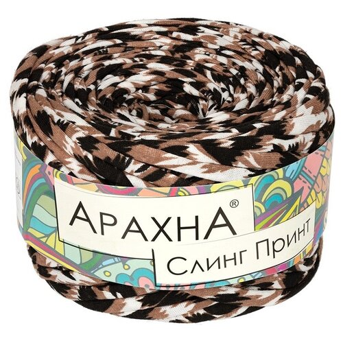 Пряжа ARACHNA Sling Print 100 % хлопок 6 шт. х 160 г ± 10 г 50 м ± 2 м № 022 лист _коричневый