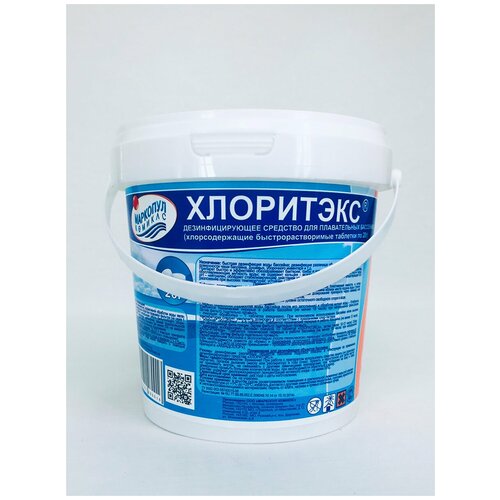 Хлоритэкс (0,8 кг): Быстрорастворимые хлорные таблетки для бассейна по 20 г. Маркопул Кемиклс хлоритэкс таблетки 20 гр 4 кг