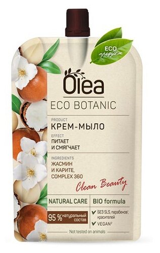 Мыло жидкое OLEA ECO BOTANIC Жасмин и карите (дой-пак) 450 мл