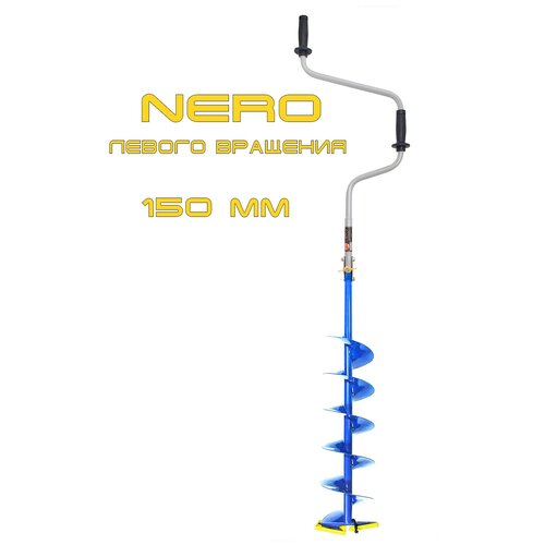 Ледобур Nero 150-1