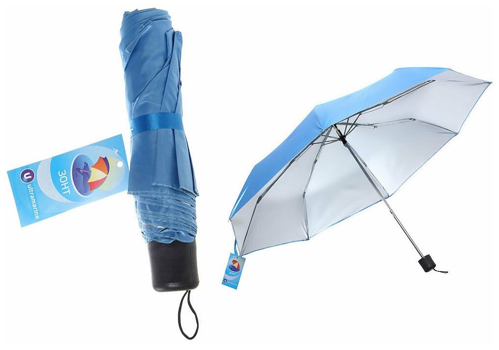 Мини-зонт Ultramarine