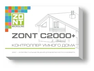 ZONT C2000+ контроллер умного дома