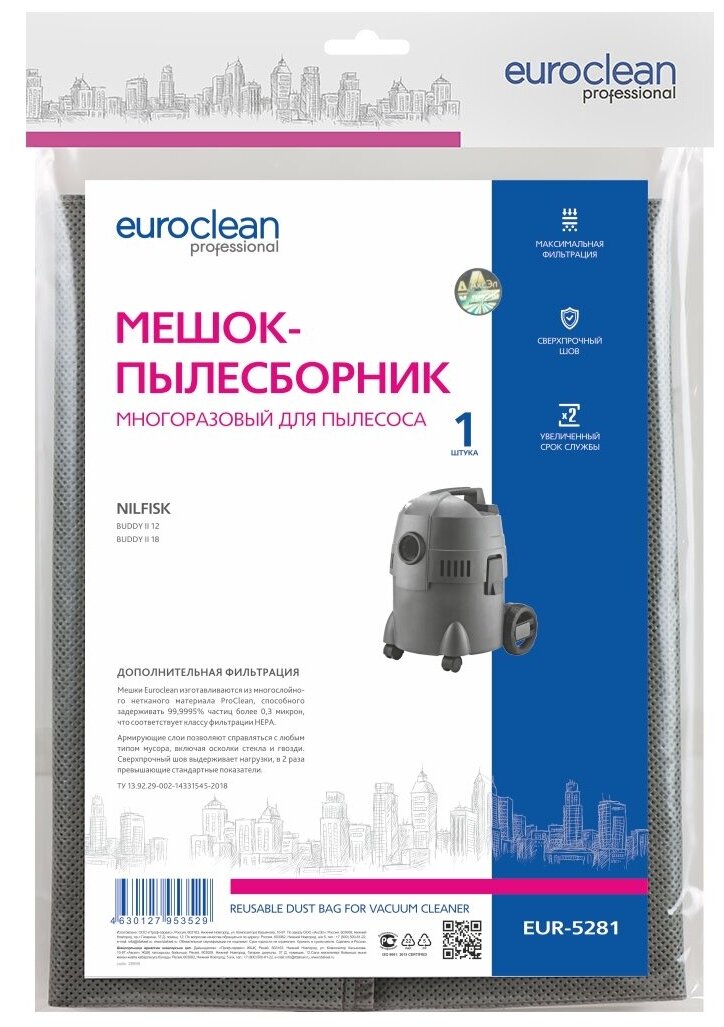 Мешок-пылесборник Euroclean многоразовый с текстильной застежкой для NILFISK - фотография № 7