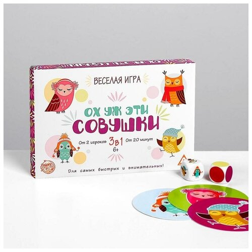 Настольная семейная игра Ох уж эти совушки, 50 карт, 6+