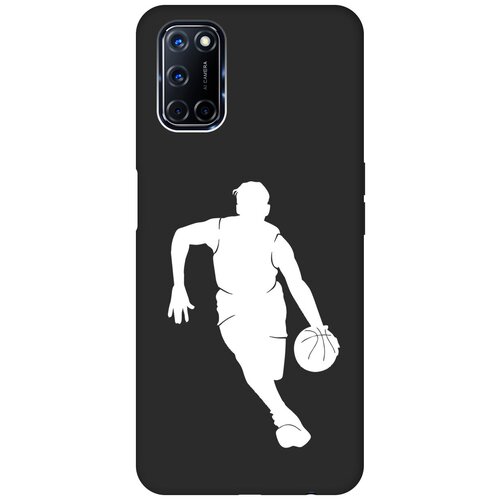 Матовый чехол Basketball W для Oppo A52 / A72 / Оппо А52 / А72 с 3D эффектом черный силиконовый чехол с принтом sarcasm для oppo a52 a72 оппо а52 а72