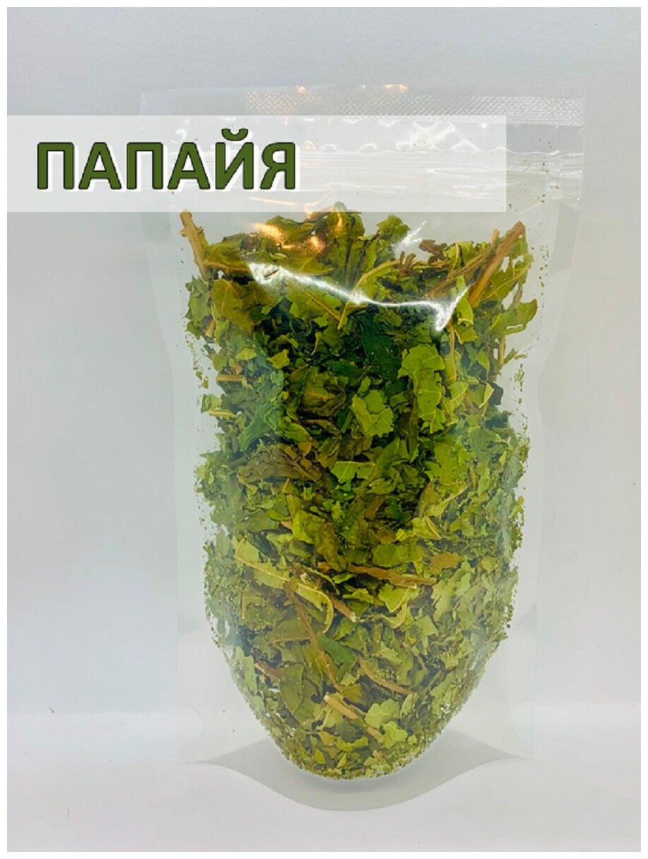 Папайя листья, Africa Natural, чай и специя полезная для пищеварения, 50гр