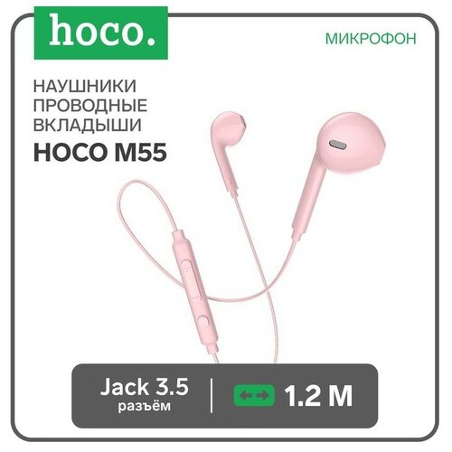 Наушники Hoco M55 проводные вкладыши микрофон Jack 35 12 м розовые 41400₽