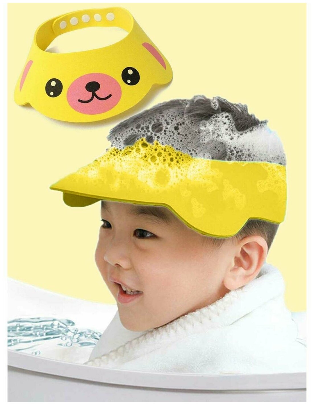 Легкий регулируемый козырек картофан для мытья головы с защитой от шампуня при купании (детский зонтик для душа без слез), жёлтый медвежонок