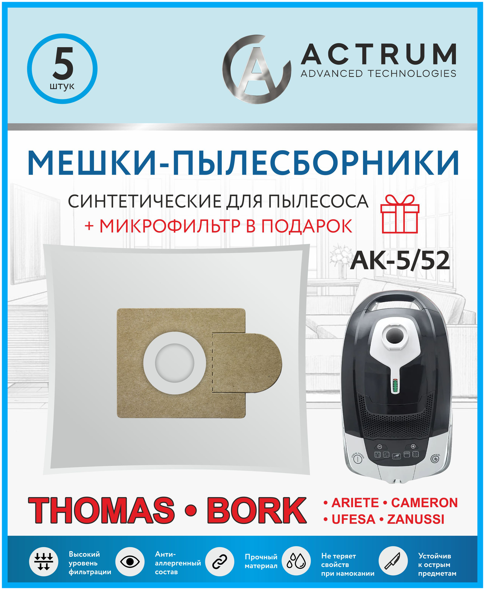 Мешки-пылесборники ACTRUM AK-5/52 для пылесосов THOMAS, BORK, UFESA, CAMERON, ZANUSSI, 5 шт. + микрофильтр