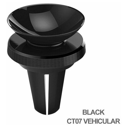 Держатель-присоска Totu Design Torch Suction Cup Car Mount