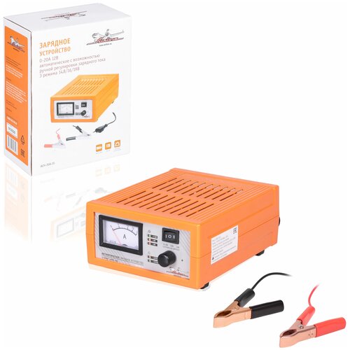 Зарядное устройство 0-20А 12В амперметр ручн регул импульсн 3 режима 1481619В ACH-20A-15 489200₽