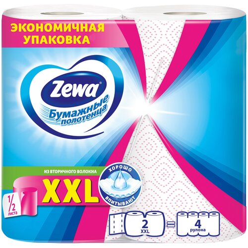 Полотенца бумажные Zewa XXL Декор двухслойные 2 рул.