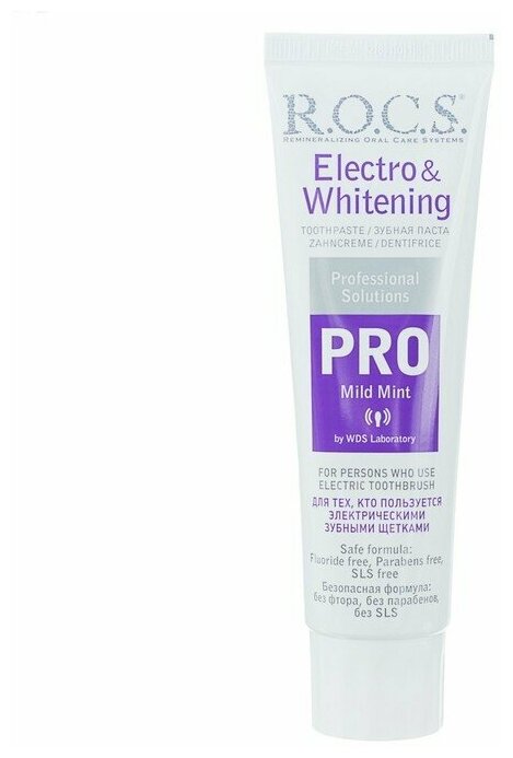 Зубная паста R.O.C.S. PRO Electro & Whitening Mild Mint Отбеливание, 135 г