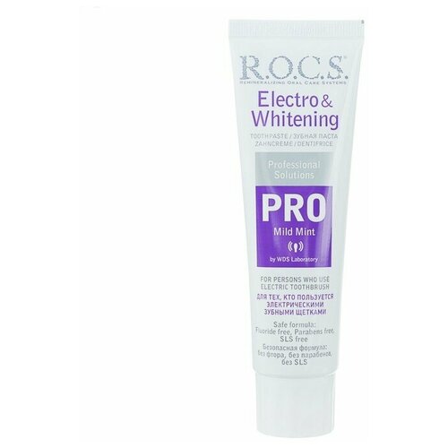 Зубная паста R. O. C. S. PRO, Electro & Whitening Mild Mint, отбеливание, 135 г