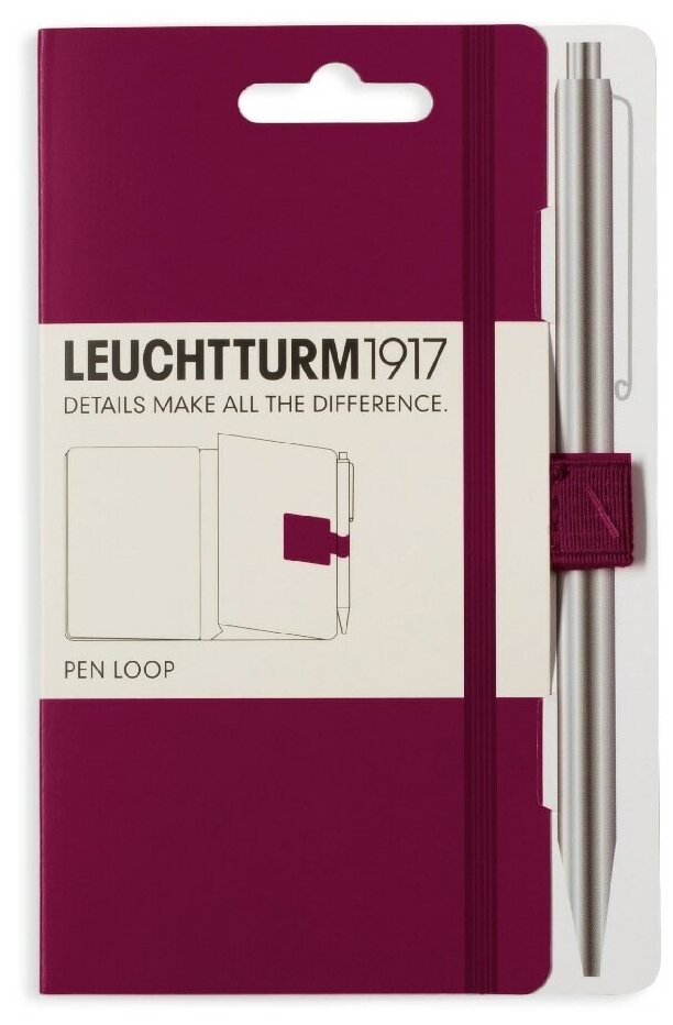 Петля для ручки Leuchtturm, винная