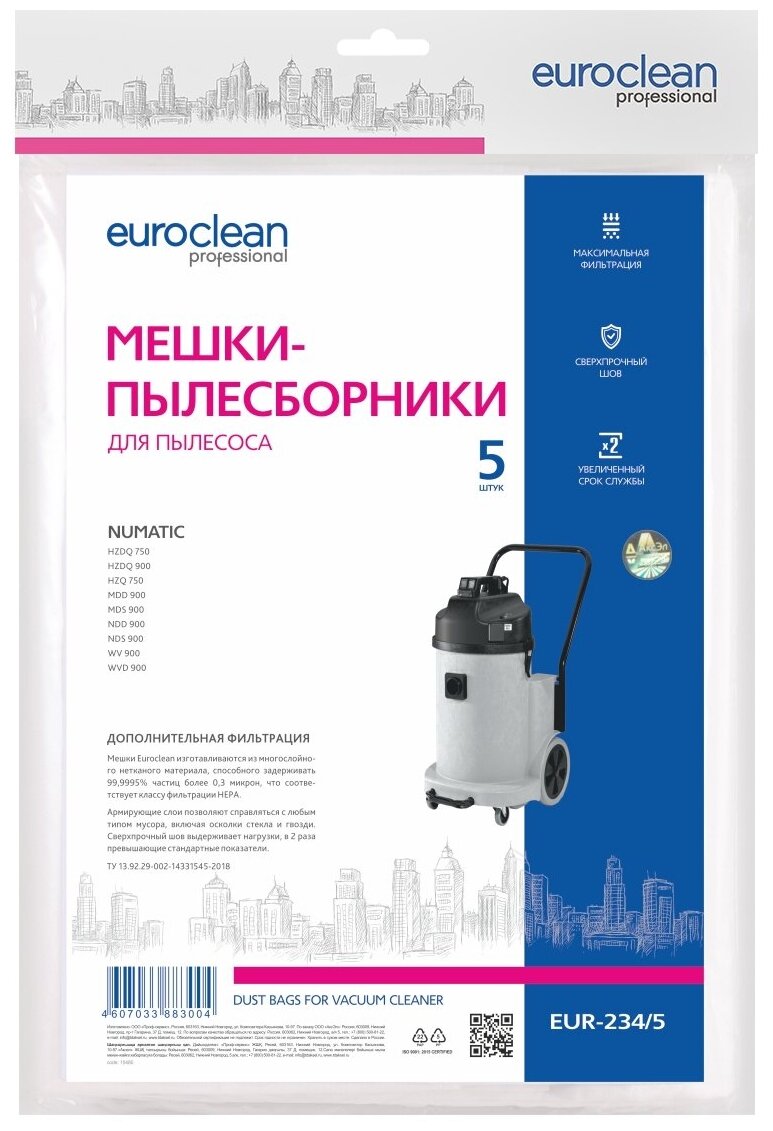 Синтетический мешок-пылесборник для пром.пылесосов EURO Clean - фото №4