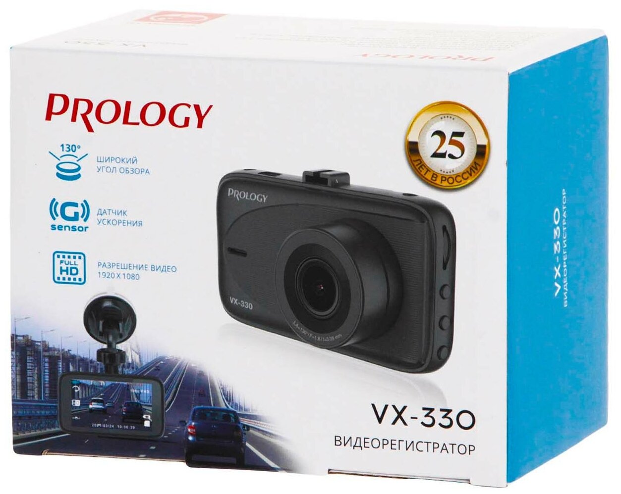 Видеорегистратор Prology VX-330