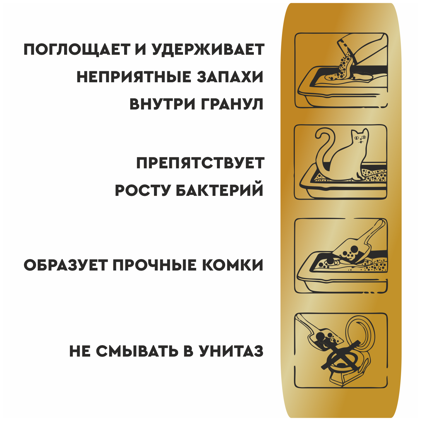 Наполнитель ODOUR Protection комкующийся, 5кг, гавайский бриз - фотография № 6