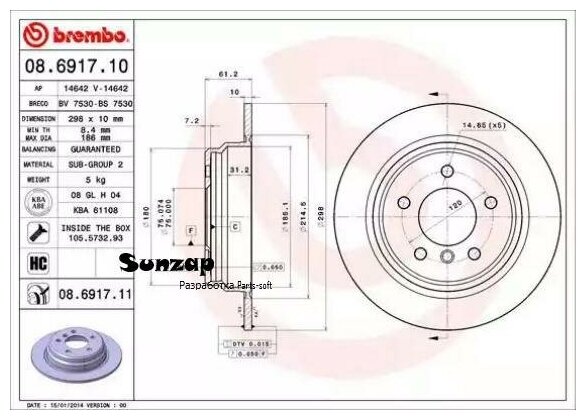 BREMBO 08691711 08.6917.11_диск тормозной задний!\ BMW E39 2.0-2.5TD M47/M51/M52/M54 95-03