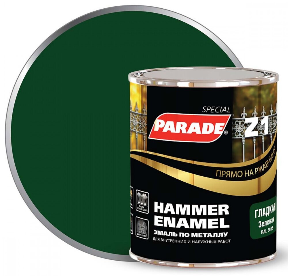 фото Эмаль алкидная (А) Parade Z1 гладкая