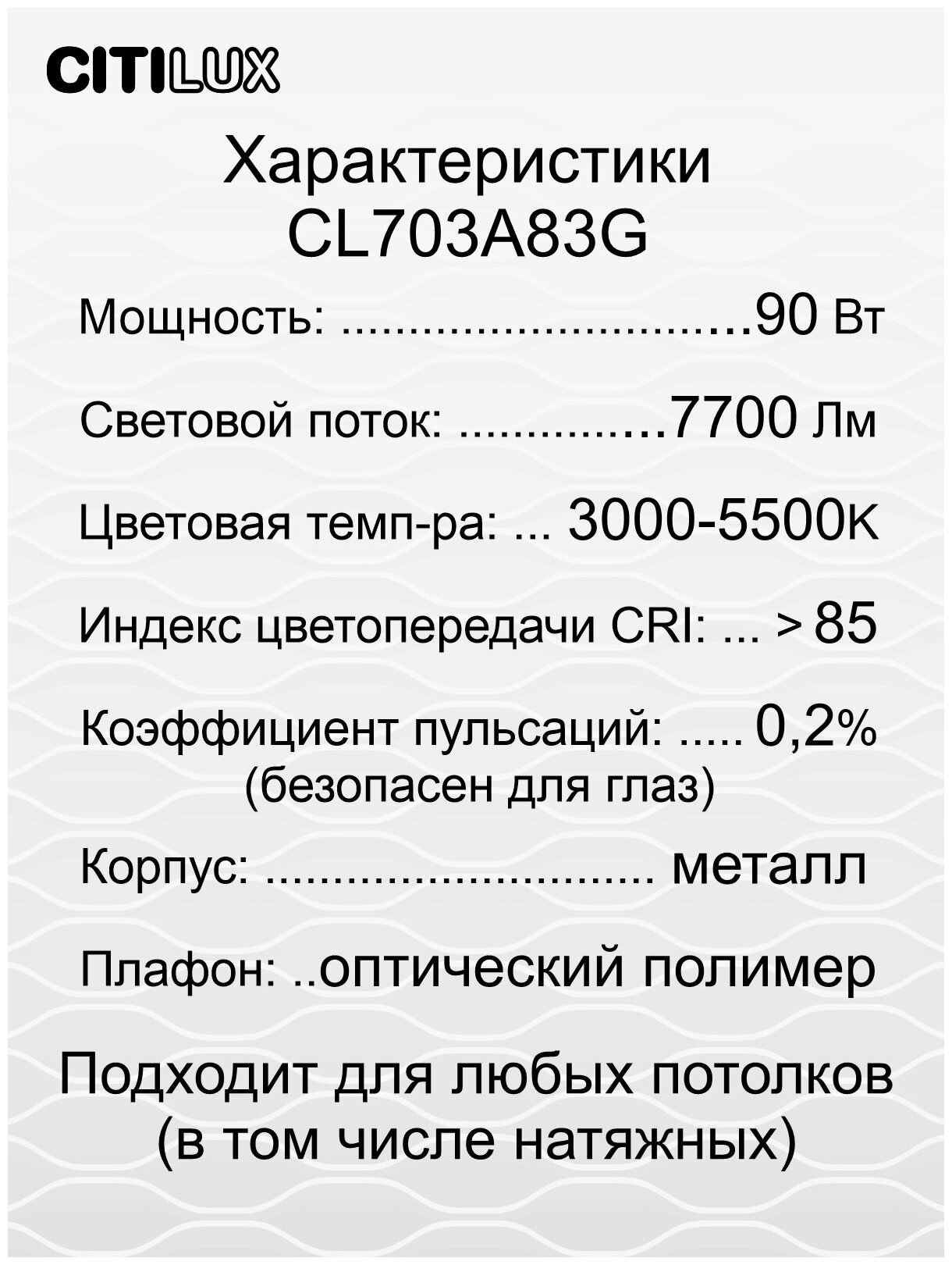 Накладной светильник Citilux - фото №4