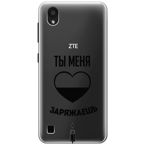 силиконовый чехол любопытный енот на zte blade a5 2019 зте блейд a5 2019 Силиконовый чехол с принтом Love Charger для ZTE Blade A5 (2019) / ЗТЕ Блейд А5 2019