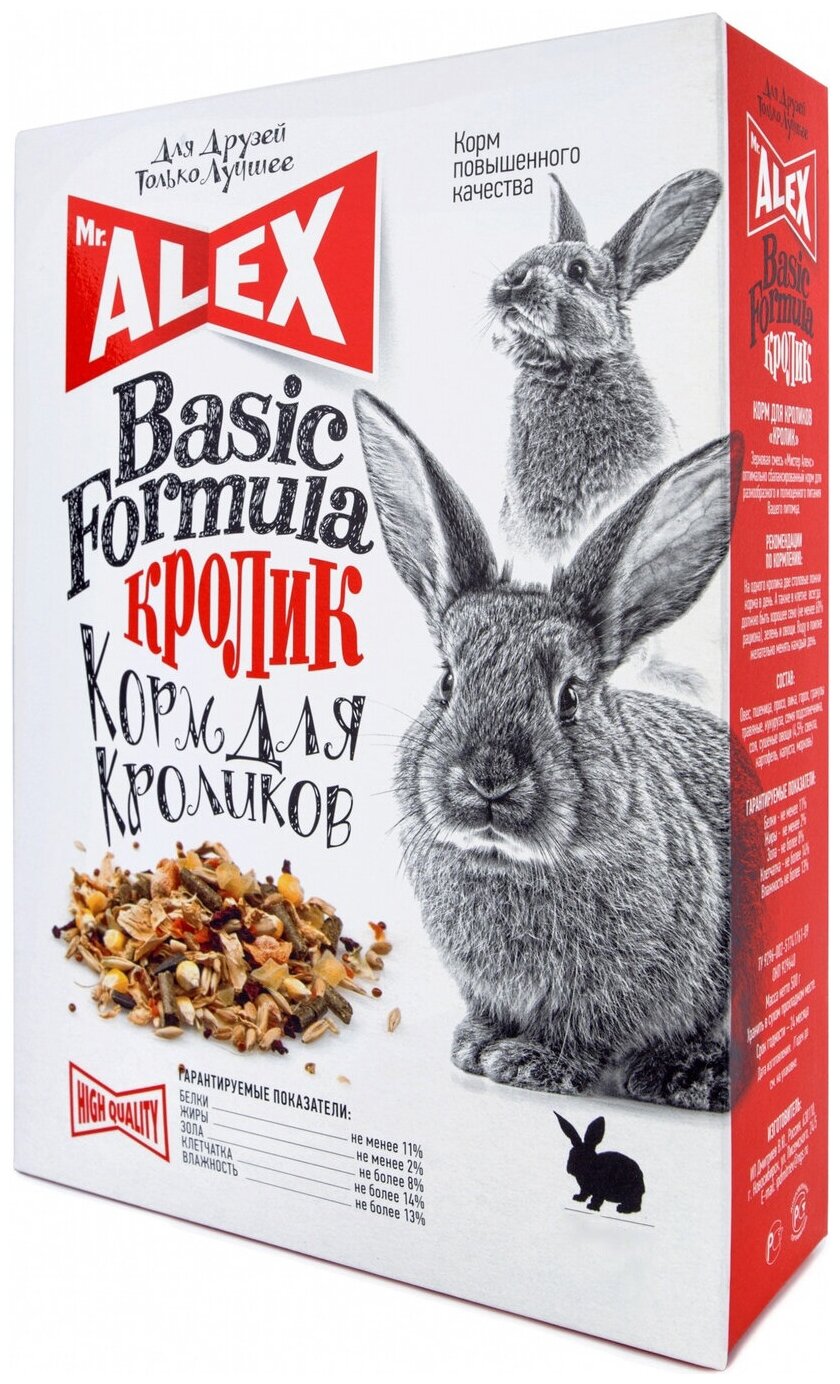 Корм Mr.Alex Basic Formula Кролик для кроликов, 500 г