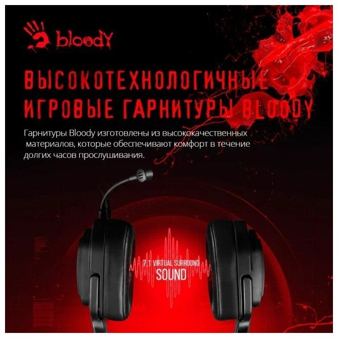 Проводные наушники Bloody G570 черныйсерый