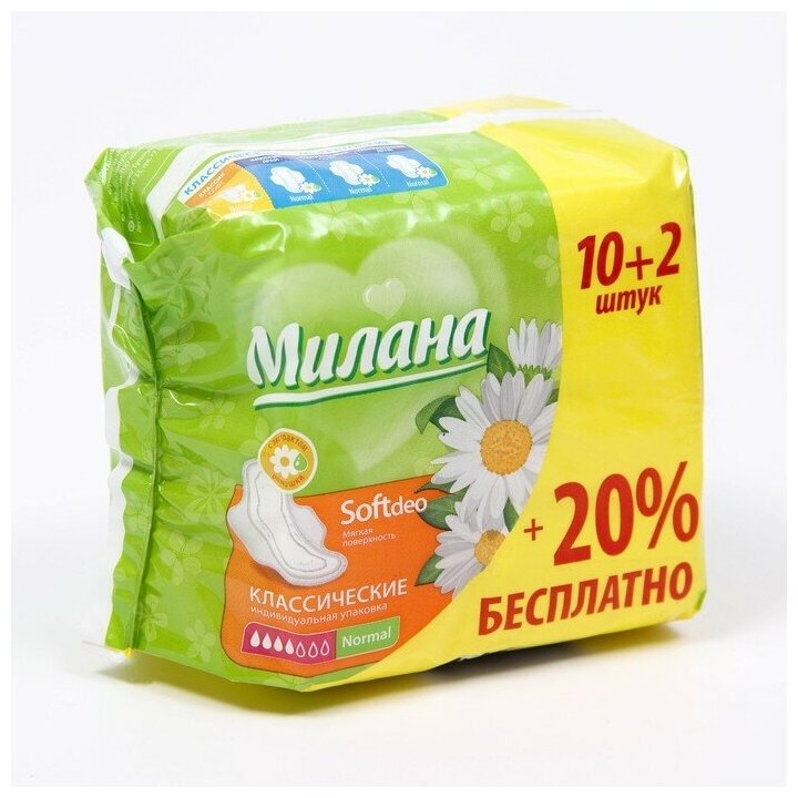 Прокладки «Милана» Classic Normal soft Deo, с экстрактом ромашки, 10шт 7779201