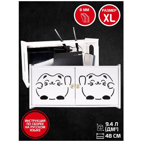 Полка для роутера на стену шкаф ящик для точки доступа wifi держатель короб для роутера wifi