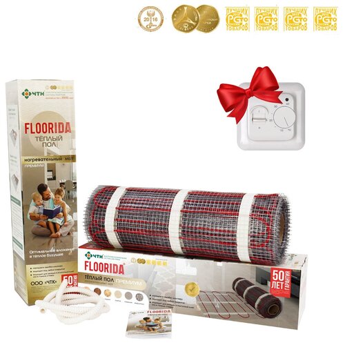 Электрический теплый пол в стяжкуплитку Мат нагревательный FLOORIDA 150 Вт15 квм в подарок Терморегулятор 6310₽