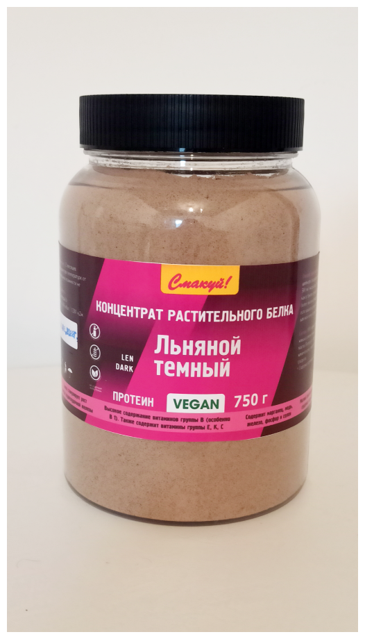 Белок Протеин ЛЕН темный натуральный LEN dark. VEGAN. Концентрат растительного белка 750 гр